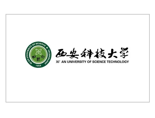 西安科技大學